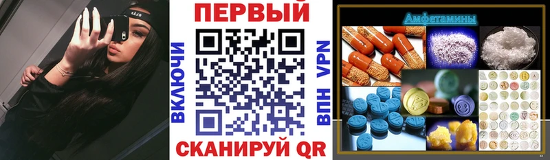 АМФ 97% Спас-Деменск