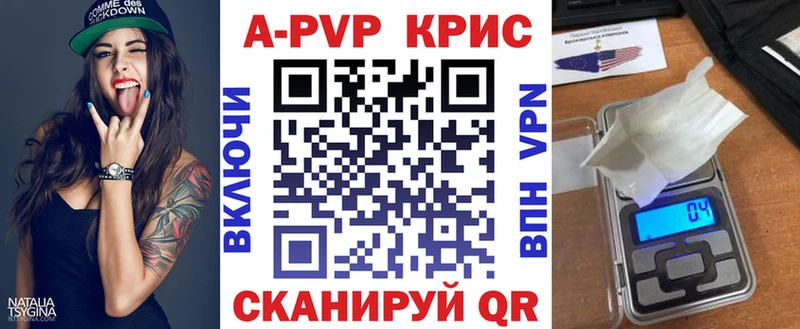 A-PVP СК  Спас-Деменск 
