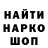 КЕТАМИН VHQ Baurjan Karimov