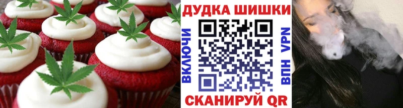 Еда ТГК марихуана  Спас-Деменск 