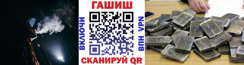 Гашиш hashish  где купить наркоту  hydra   Спас-Деменск 