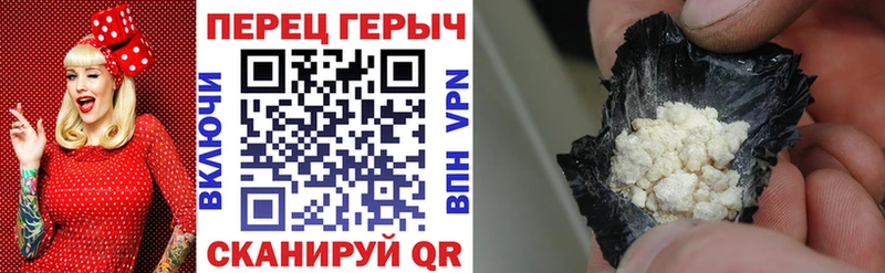 ГЕРОИН белый  Спас-Деменск 