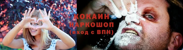 молекула духа Балабаново