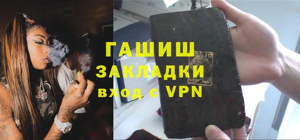 молекула духа Балабаново