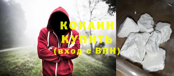 молекула духа Балабаново
