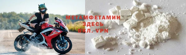 альфа пвп VHQ Баксан