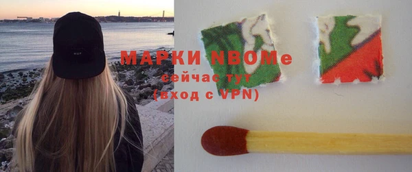 альфа пвп Балахна