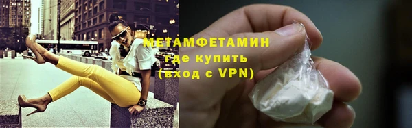 альфа пвп VHQ Баксан