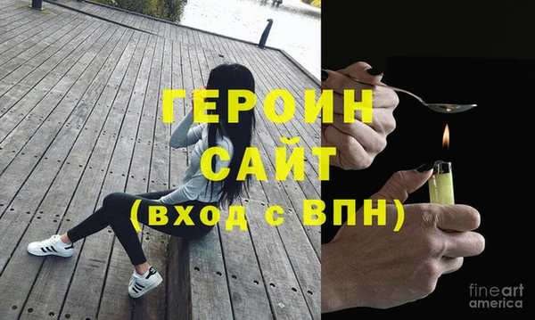 альфа пвп Балахна
