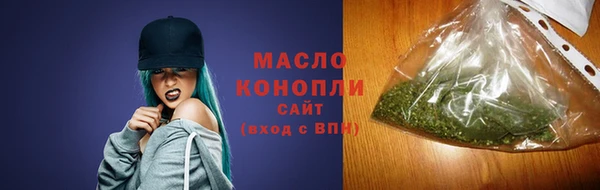 молекула духа Балабаново