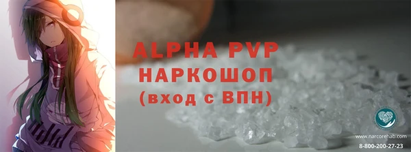 альфа пвп VHQ Баксан
