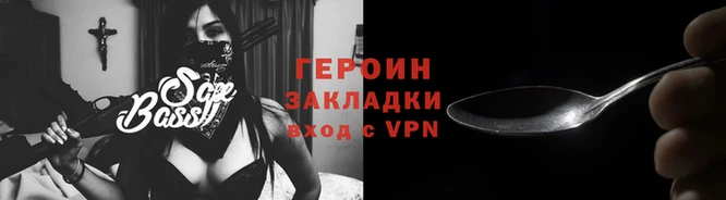 синтетический гашиш Нея
