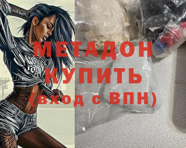 альфа пвп Балахна