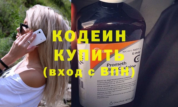 молекула духа Балабаново