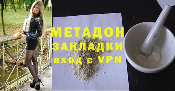 альфа пвп Балахна