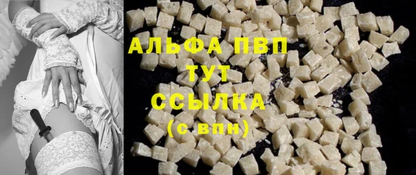 молекула духа Балабаново