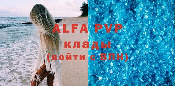 альфа пвп VHQ Баксан