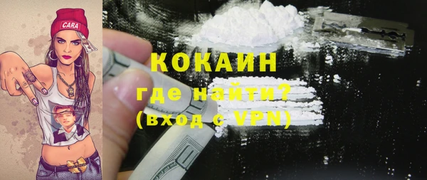 дистиллят марихуана Нефтегорск