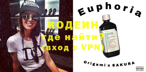 альфа пвп VHQ Баксан