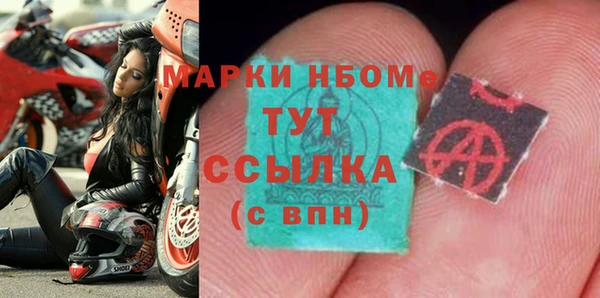 альфа пвп VHQ Баксан