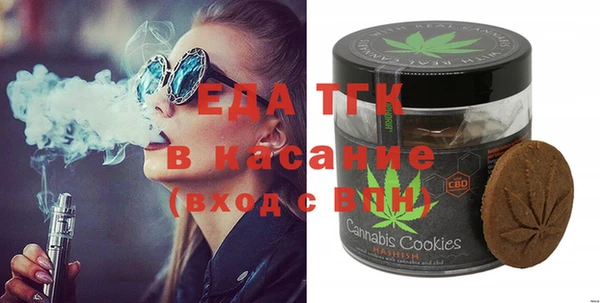 молекула духа Балабаново