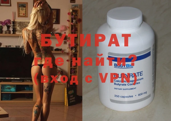 альфа пвп VHQ Баксан