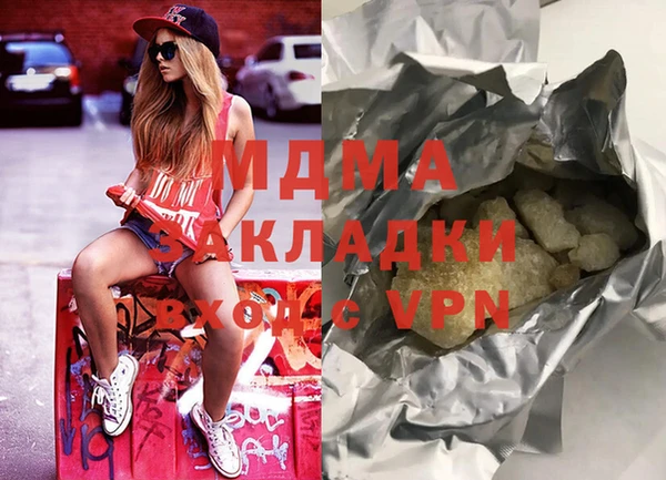 молекула духа Балабаново