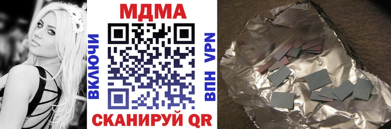 это формула  Спас-Деменск  МДМА молли  закладка 
