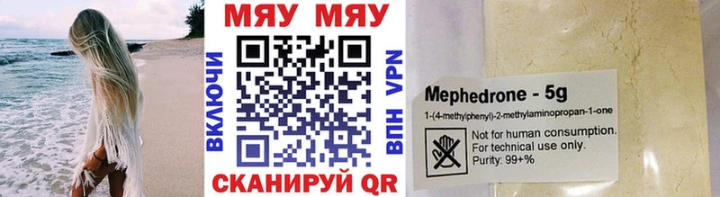 МЯУ-МЯУ мяу мяу  Спас-Деменск 