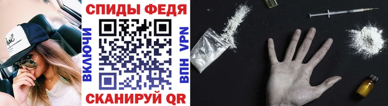 МЕТАМФЕТАМИН винт как найти Спас-Деменск