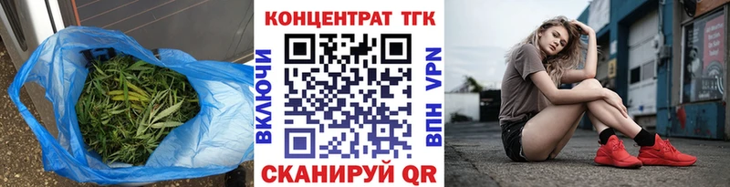 блэк спрут ссылки  Спас-Деменск  Дистиллят ТГК концентрат  наркошоп 
