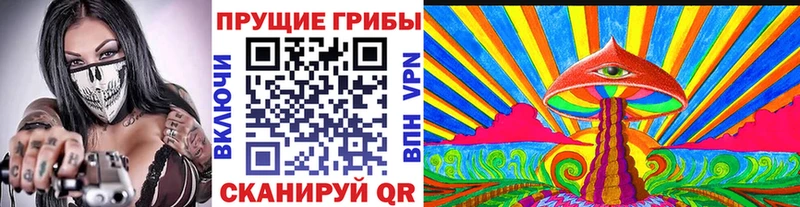 Галлюциногенные грибы мухоморы  что такое   гидра tor  Спас-Деменск 